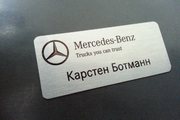 Бейдж именной
