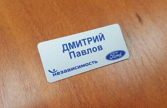 металлический бейдж с логотипом дляавтоцентра