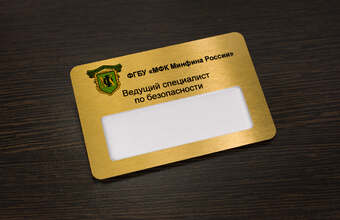 эксклюзивный бейдж на булавке